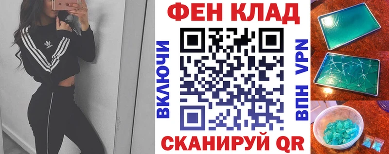 АМФ 98% Борзя