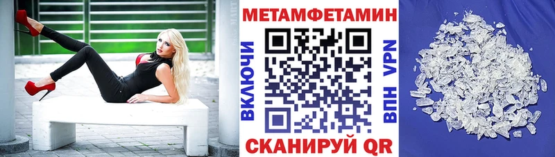 что такое   Борзя  Амфетамин VHQ 