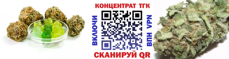 Печенье с ТГК марихуана  Борзя 