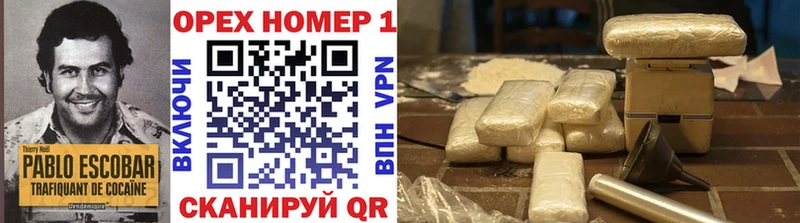 КОКАИН 99% Борзя