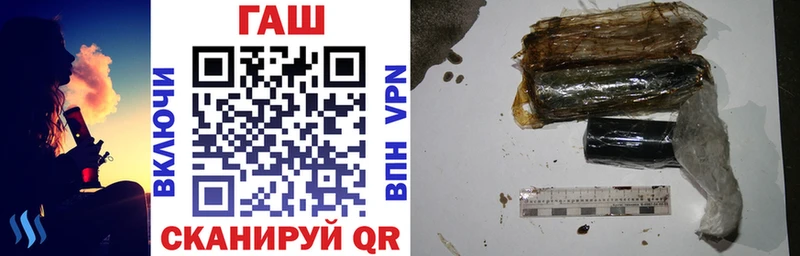 ГАШИШ hashish  Борзя 