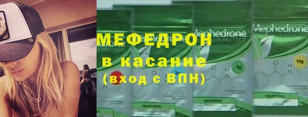 кристаллы Переславль-Залесский