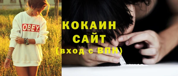 кристаллы Алексин