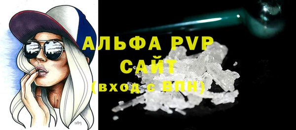 кристаллы Алексин