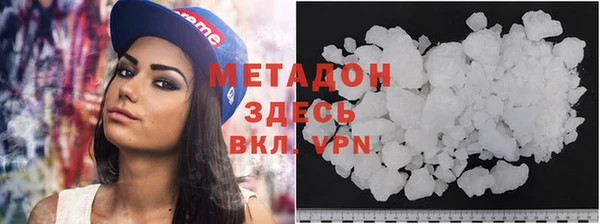 кристаллы Алексин