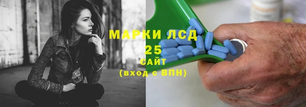прущий лед Алексеевка