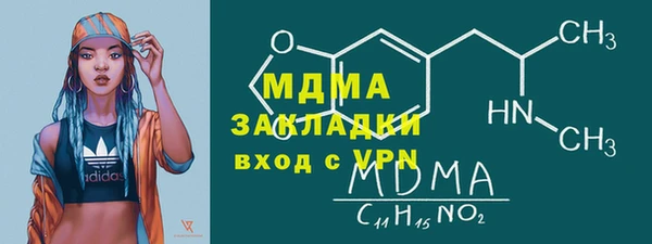 кристаллы Алексин