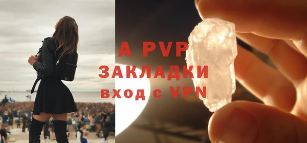 кристаллы Алексин