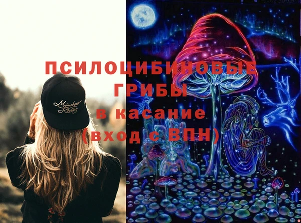 кристаллы Алексин