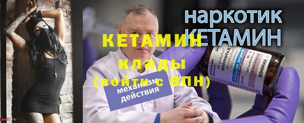 кристаллы Переславль-Залесский