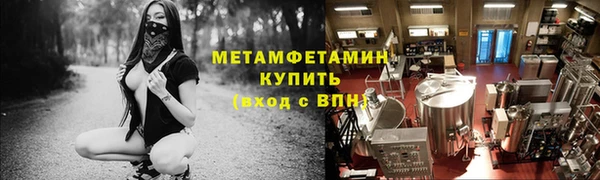 мет Пестово