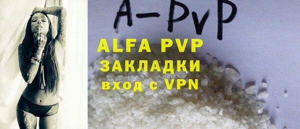 кристаллы Алексин