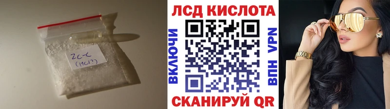 Лсд 25 экстази кислота  kraken рабочий сайт  Борзя 