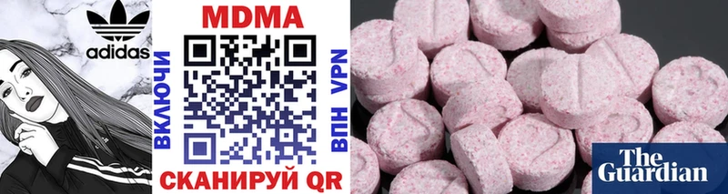 где купить наркоту  Борзя  МДМА молли 