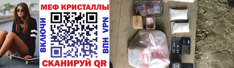 наркошоп  Борзя  Мефедрон мяу мяу 