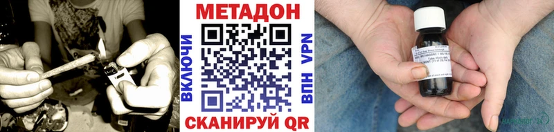 MEGA как зайти  Борзя  Метадон methadone  купить закладку 