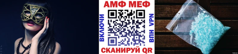 Первитин пудра  Борзя 