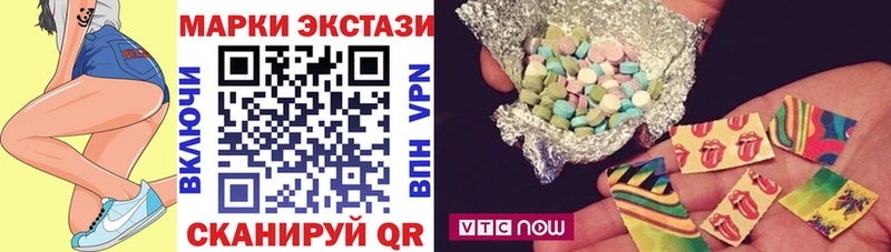 blacksprut сайт Борзя Марки 25I-NBOMe 1,5мг